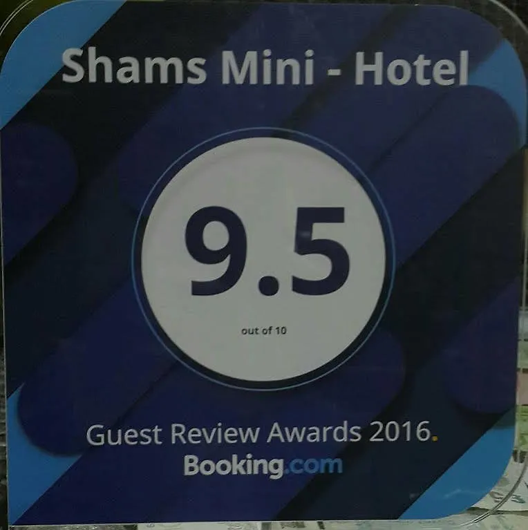 Shams Apart-Hotel Baku 3*,  Azerbaijan